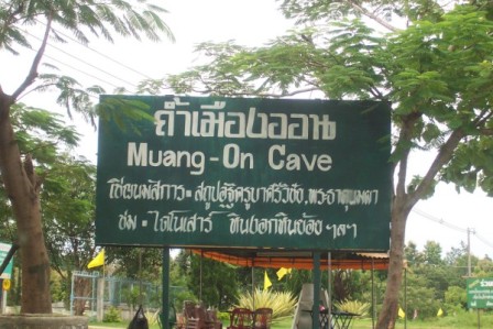 Muang On Cave - Sign Muang On Cave - Sign