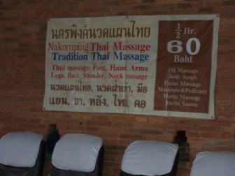 Massage area